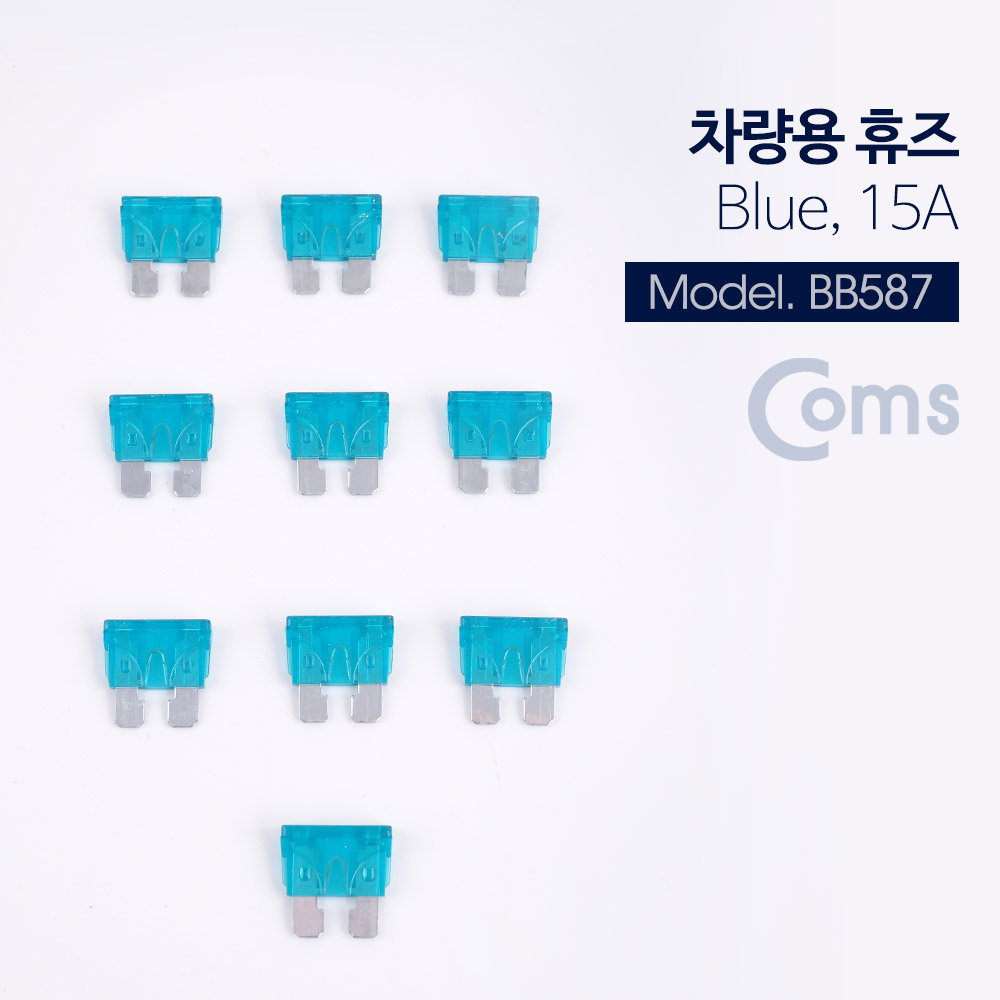 Coms 휴즈(차량용) Blue, 15A / 퓨즈