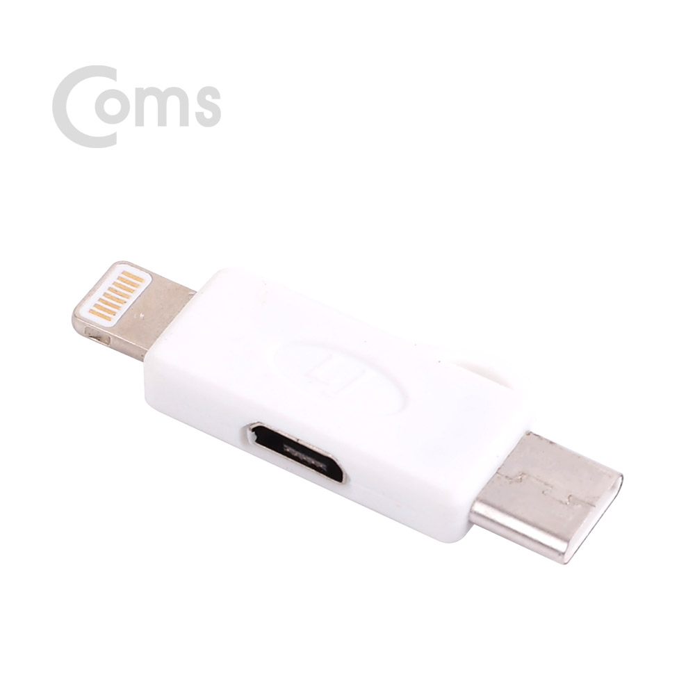 Coms USB 3.1 (Type C) 젠더, T형 White