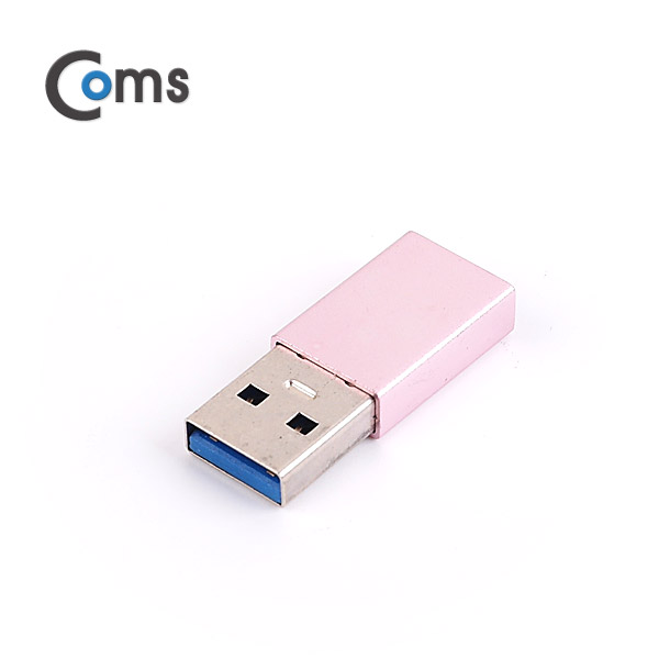 Coms USB 3.1 (Type C) 변환 젠더 Pink / Type C(F) - USB 3.0 A(M)