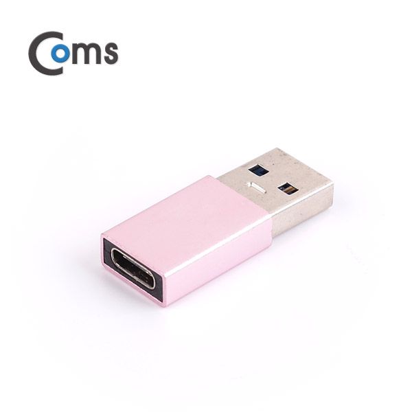 Coms USB 3.1 (Type C) 변환 젠더 Pink / Type C(F) - USB 3.0 A(M)