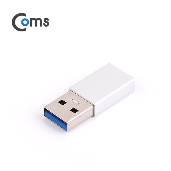 Coms USB 3.1 (Type C) 변환 젠더 Silver / Type C(F) - USB 3.0 A(M)