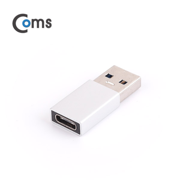 Coms USB 3.1 (Type C) 변환 젠더 Silver / Type C(F) - USB 3.0 A(M)