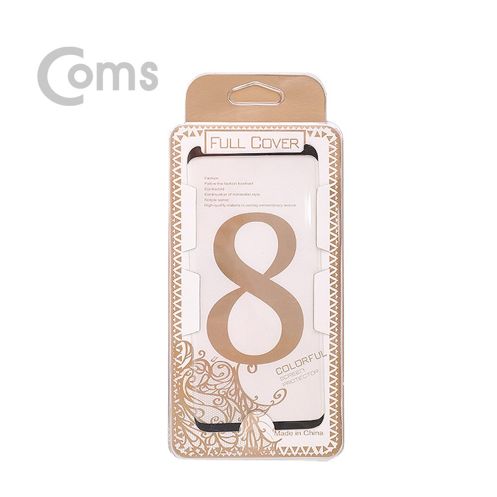 Coms 스마트폰 보호필름 갤S 8/Mini Black/갤럭시