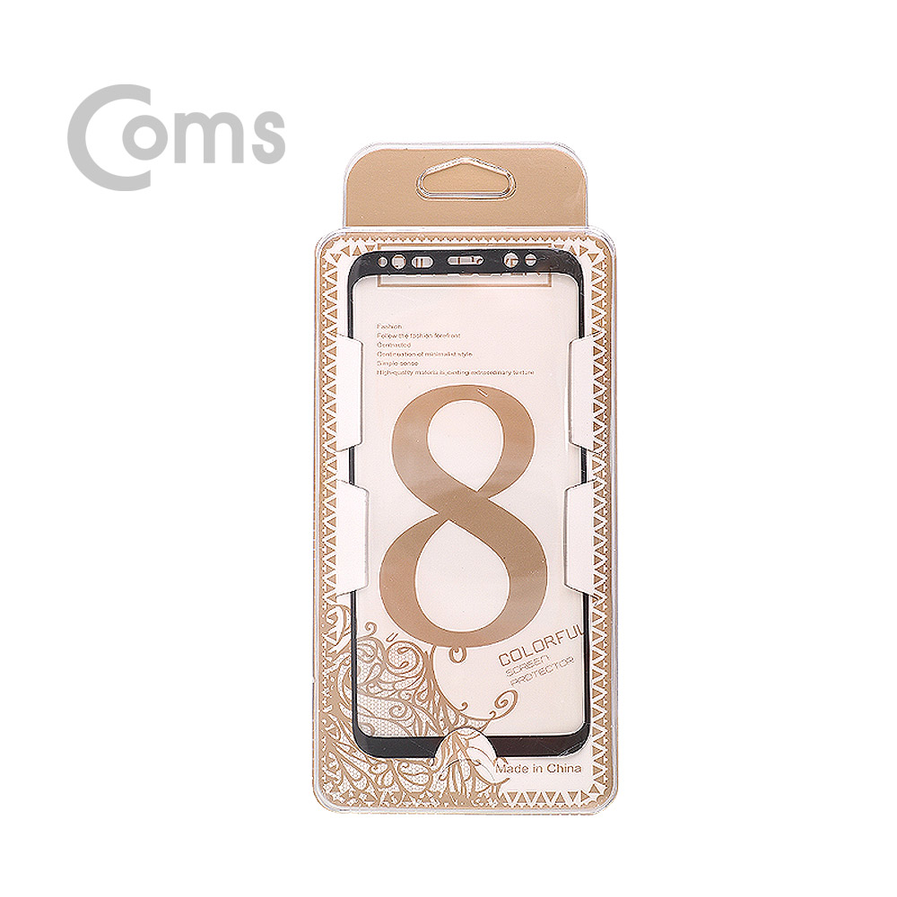 Coms 스마트폰 보호필름 갤S 8P/Black/갤럭시