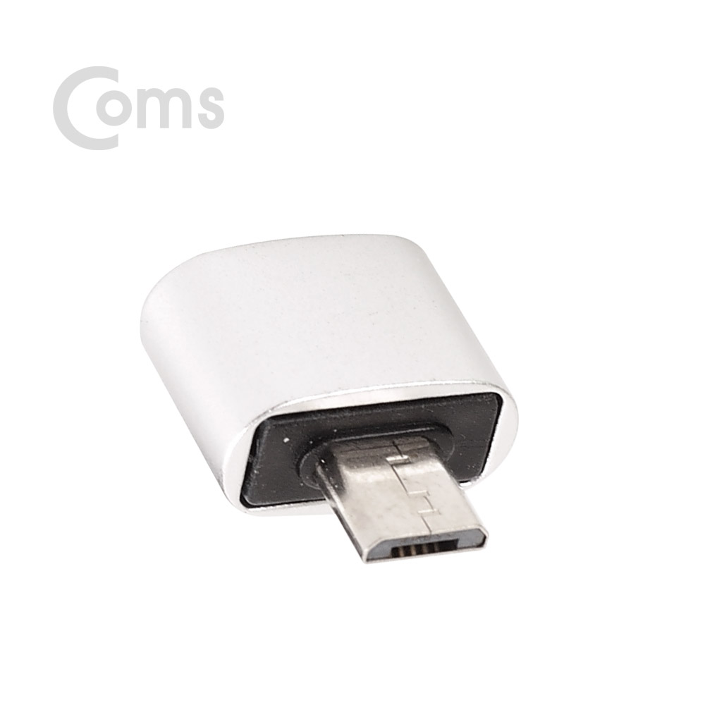 Coms 스마트폰 OTG 젠더 - ( Micro 5P M / USB A F ) - Short/ Silver Metal