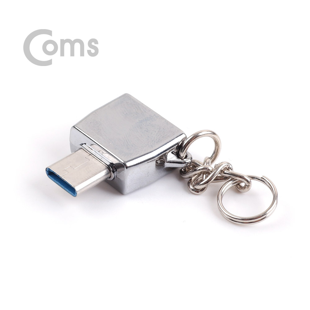 Coms USB 3.1 (Type C) OTG 젠더, Metal Gray