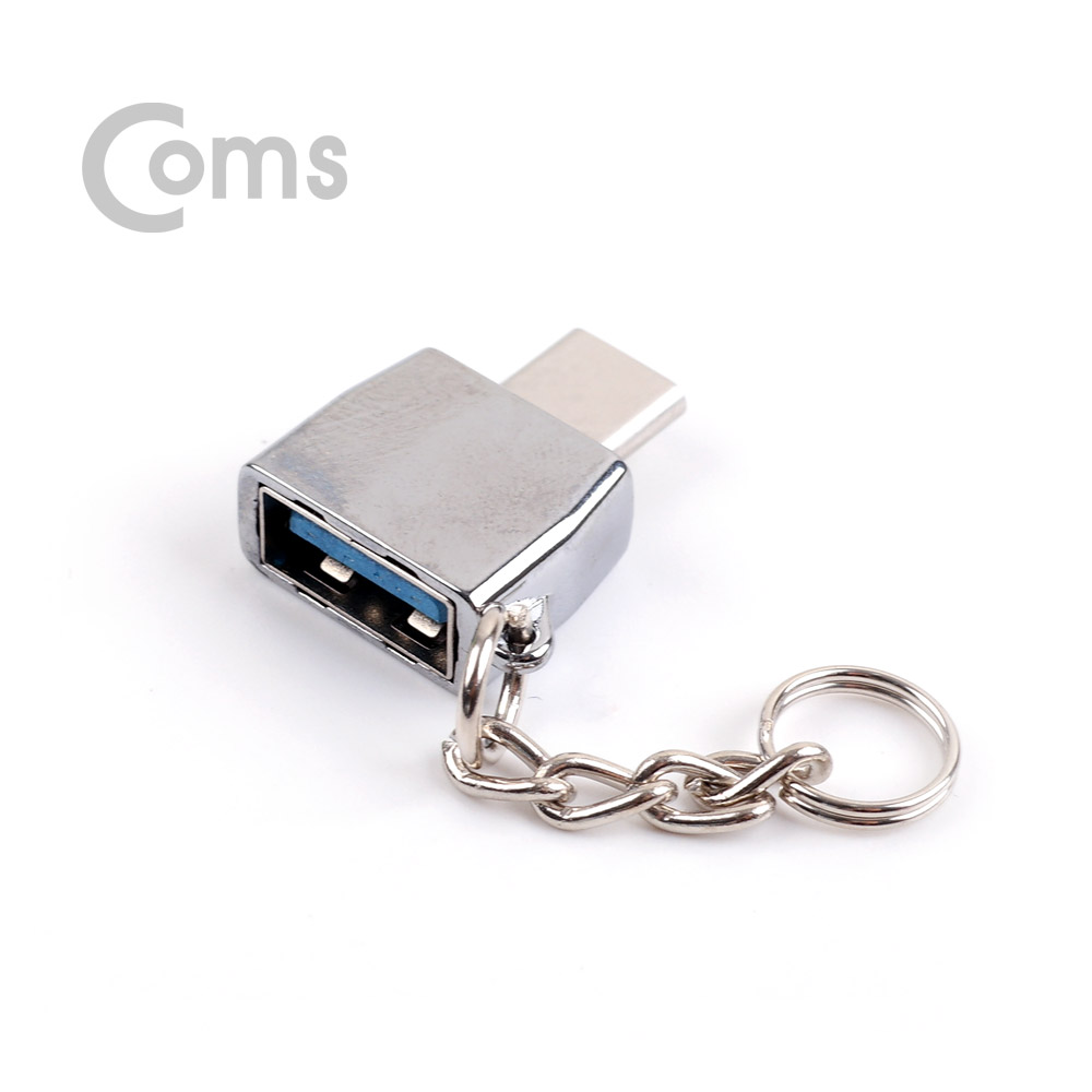 Coms USB 3.1 (Type C) OTG 젠더, Metal Gray