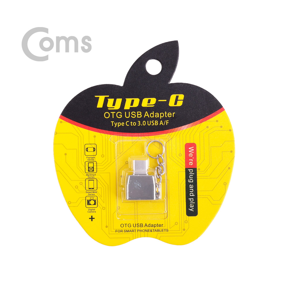 Coms USB 3.1 (Type C) OTG 젠더, Metal Gray