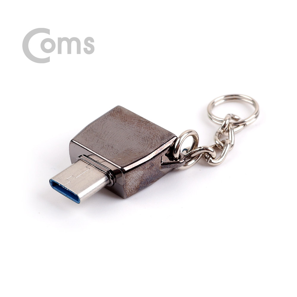 Coms USB 3.1 (Type C) OTG 젠더, Metal Black