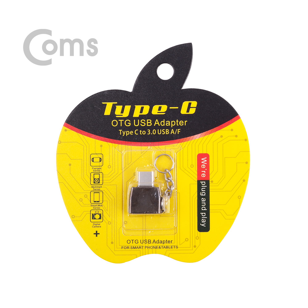 Coms USB 3.1 (Type C) OTG 젠더, Metal Black