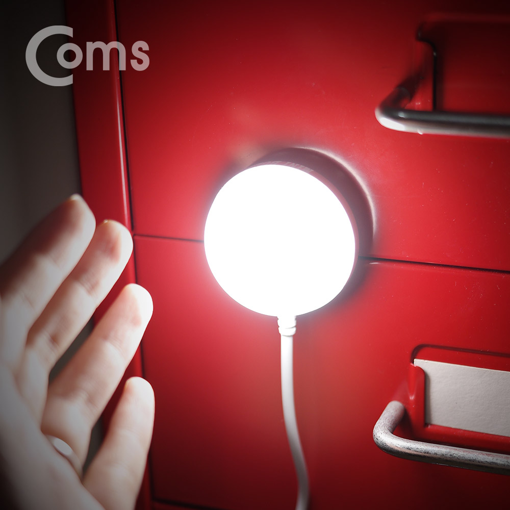 Coms 전구형 USB 램프 (전구지름 47mm, White, On/Off 스위치, 자석부착) / LED