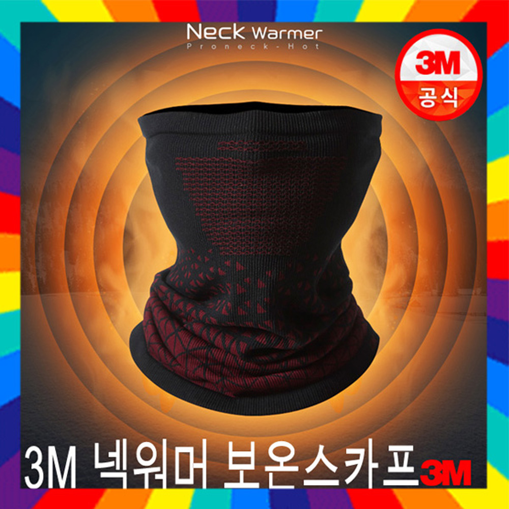 3M 넥워머 프로넥 핫/보온 스카프/목도리/목토시