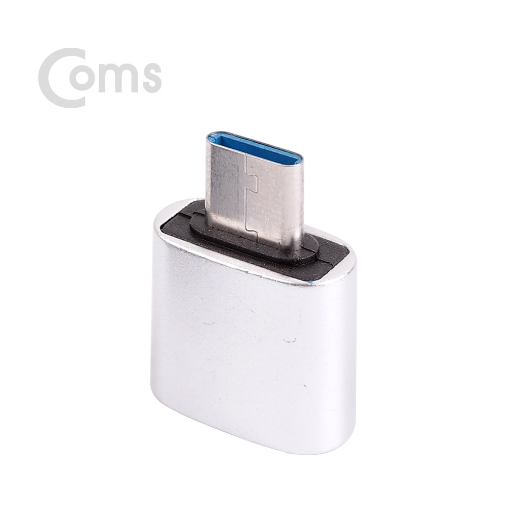 Coms USB 3.1(Type C) OTG 젠더, Silver