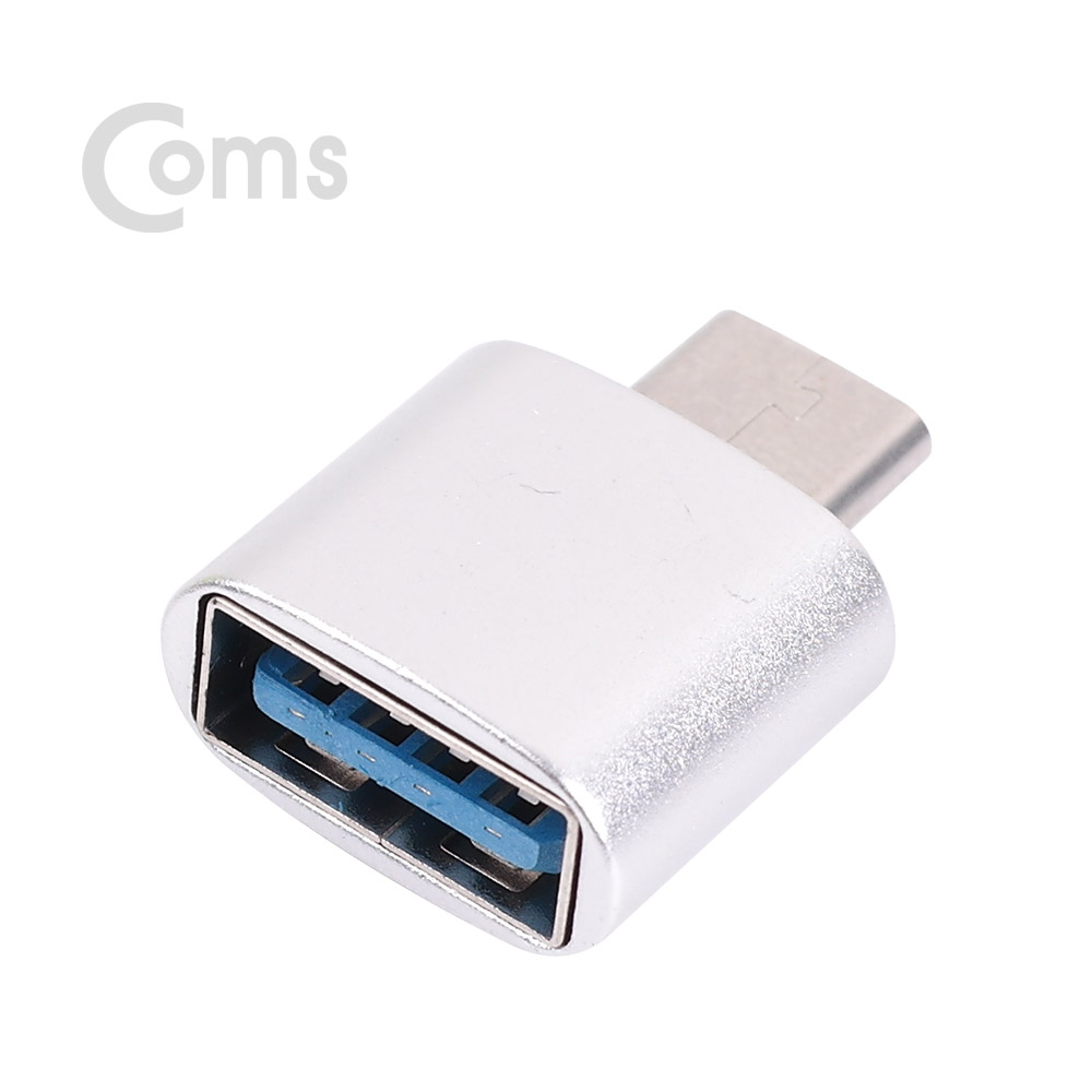 Coms USB 3.1(Type C) OTG 젠더, Silver
