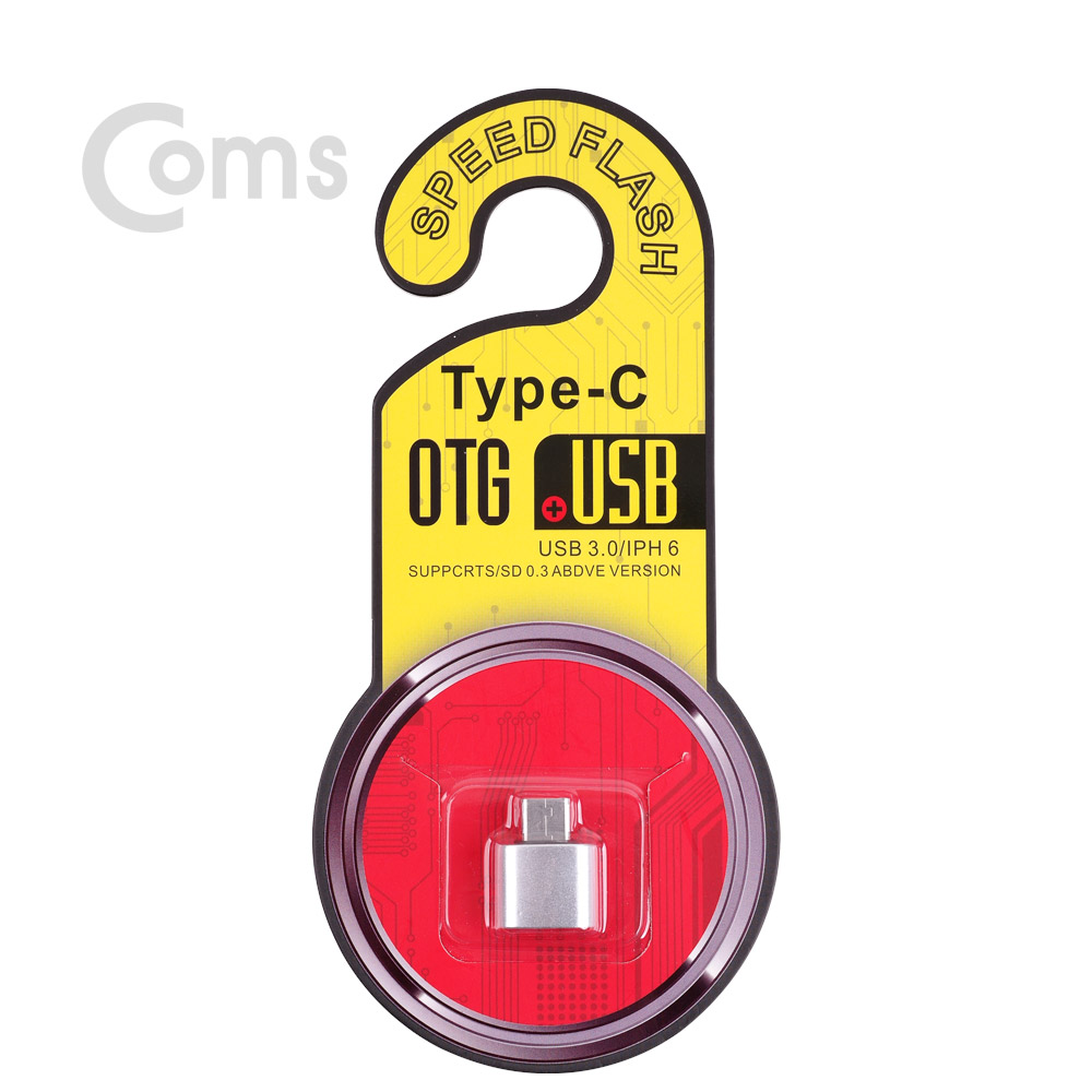 Coms USB 3.1(Type C) OTG 젠더, Silver