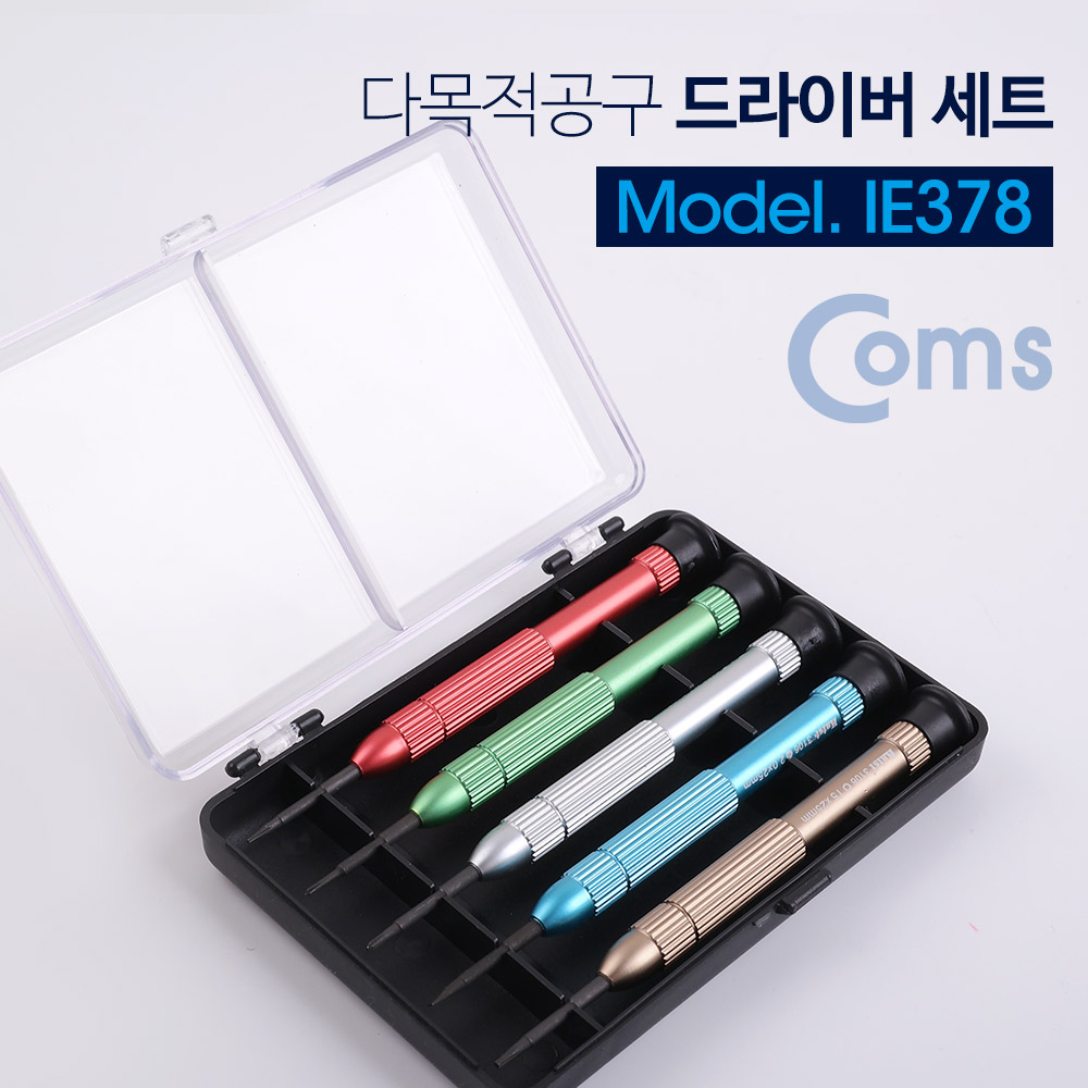 Coms 공구-드라이버세트 5P