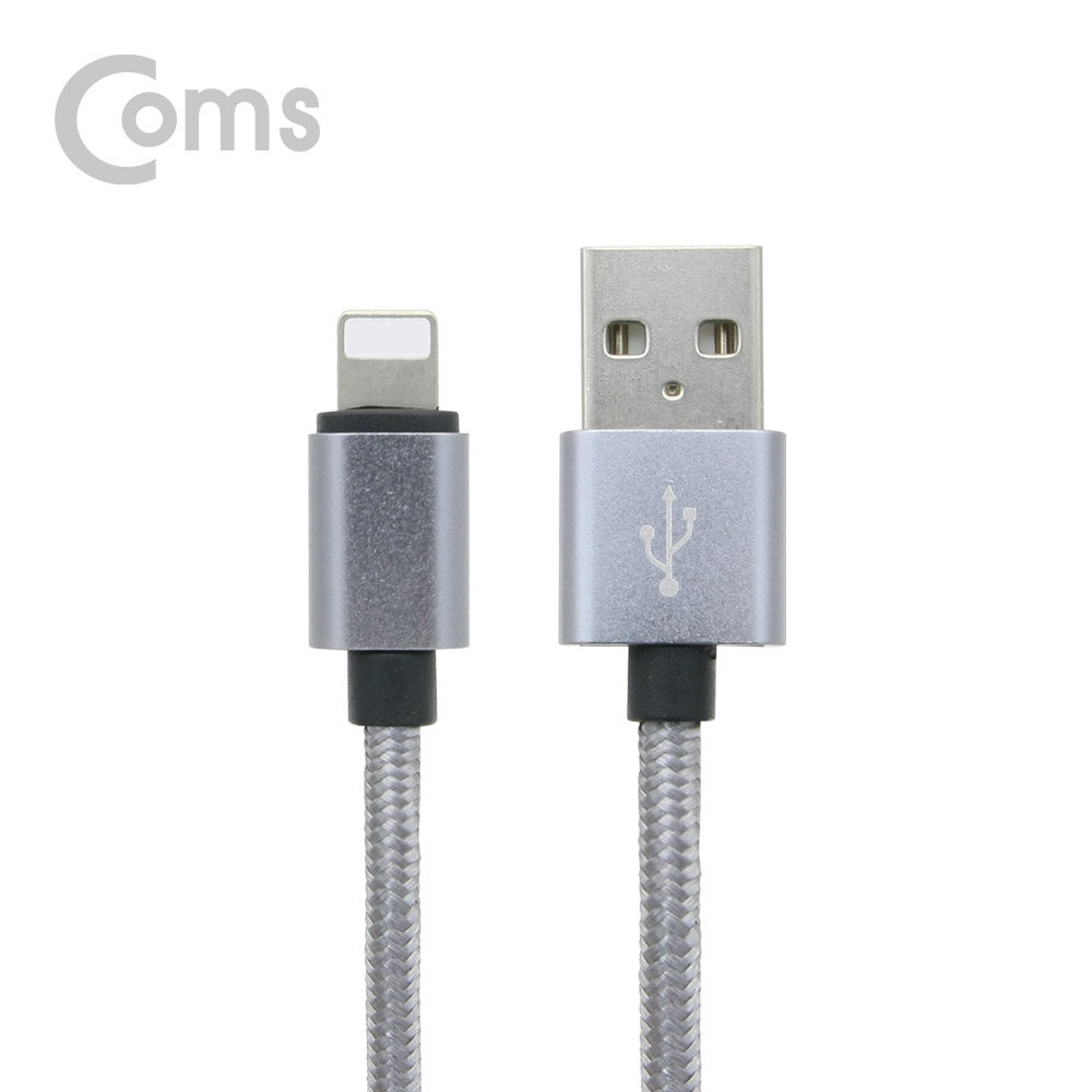 Coms IOS 8핀(8Pin) 케이블 (고속충전 및 데이터 전송 / 3.1A) Gray