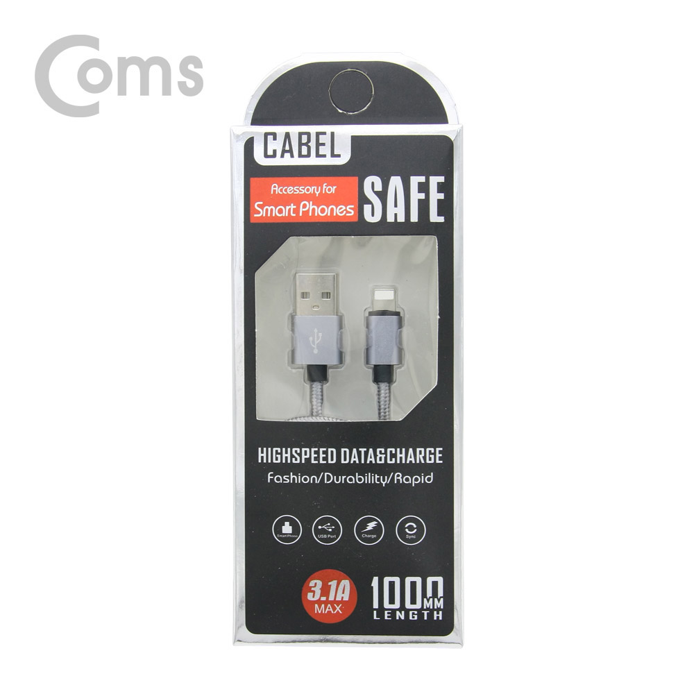 Coms IOS 8핀(8Pin) 케이블 (고속충전 및 데이터 전송 / 3.1A) Gray