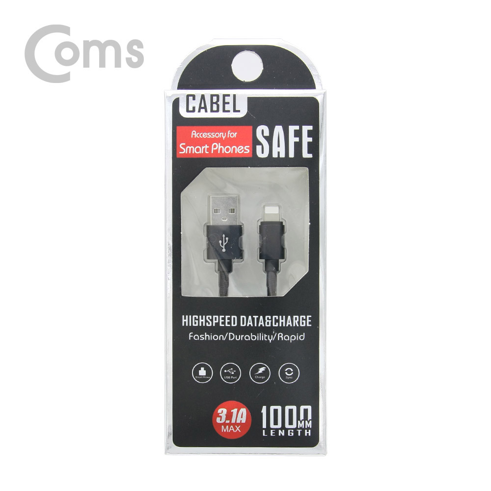 Coms IOS 8핀(8Pin) 케이블 (고속충전 및 데이터 전송 / 3.1A) Black