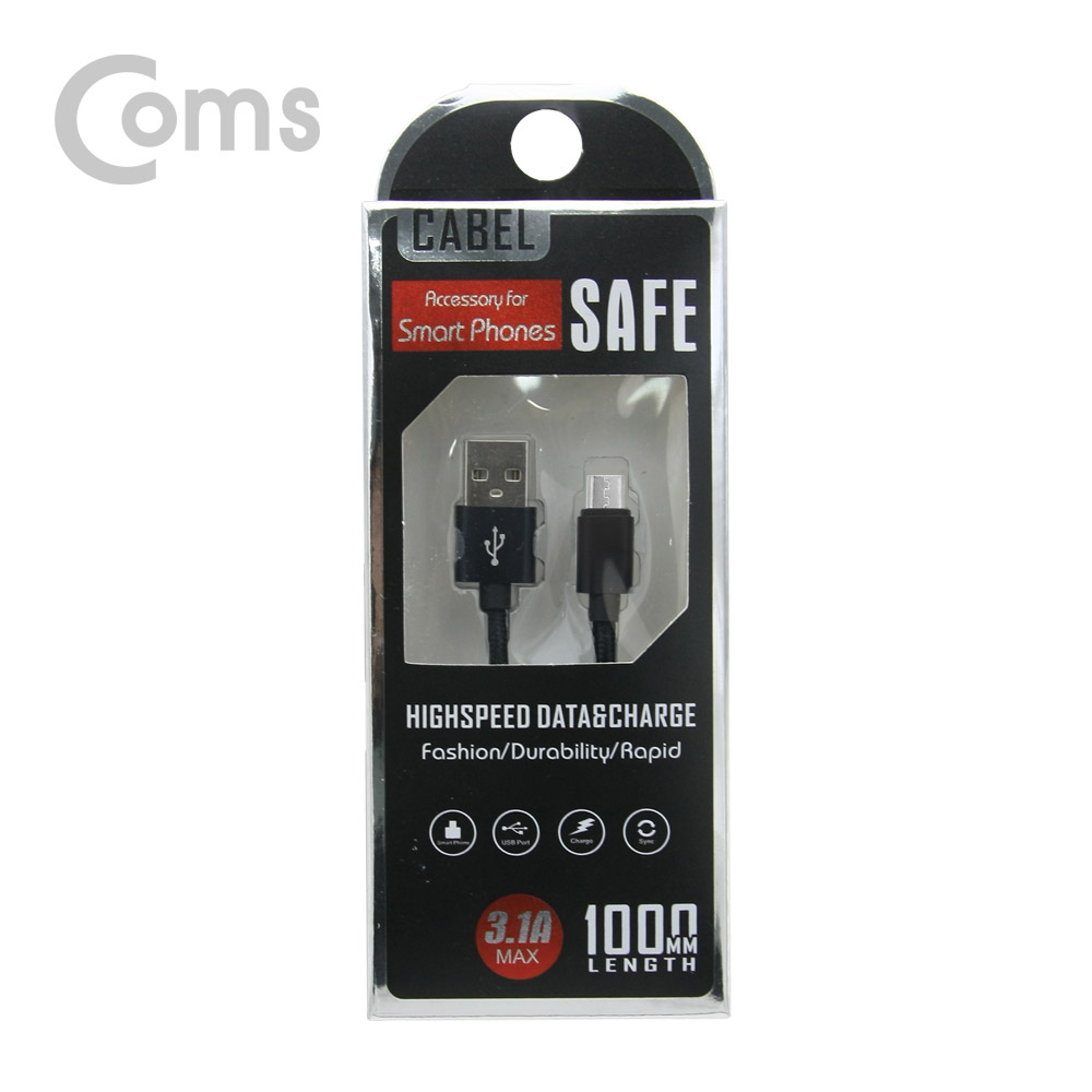 Coms 안드로이드 5핀 케이블(Micro 5Pin / 고속충전 및 데이터 전송 / 3.1A) Black  / 5Pin