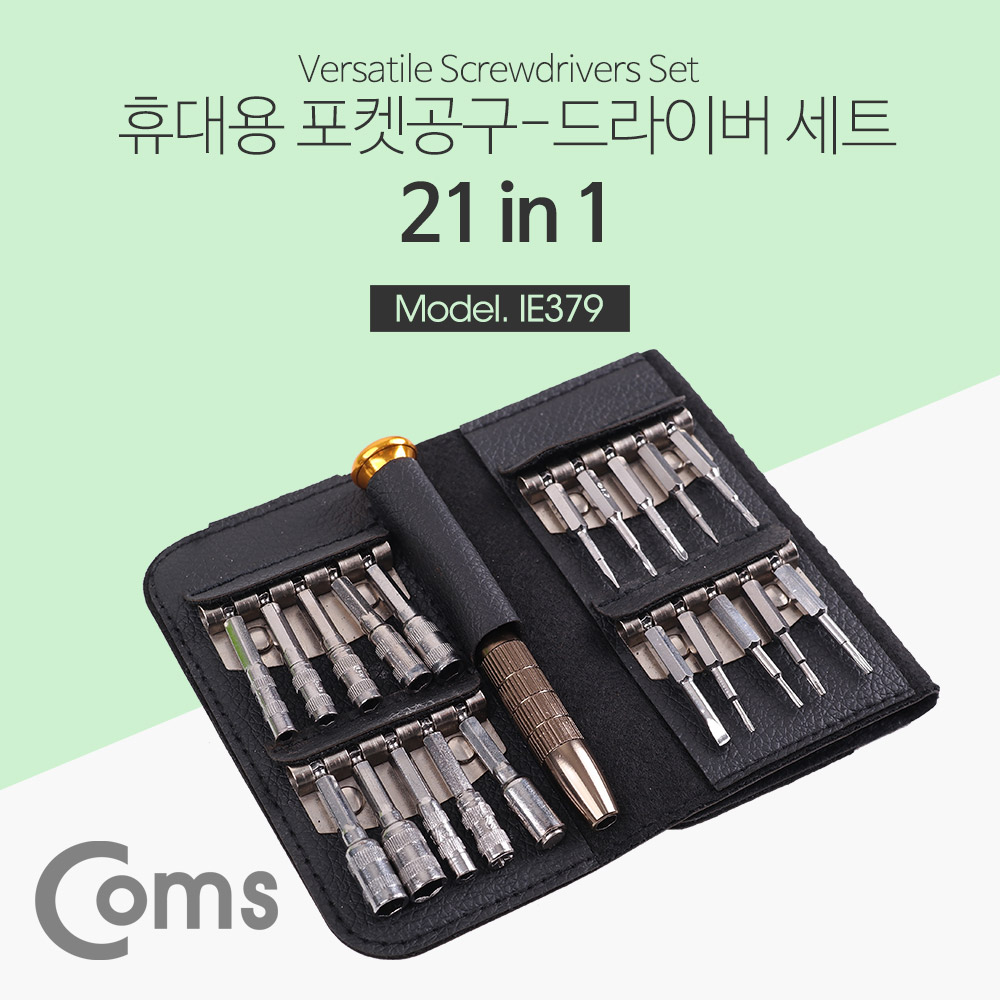 Coms 공구-드라이버세트(정밀) / 휴대용 포켓