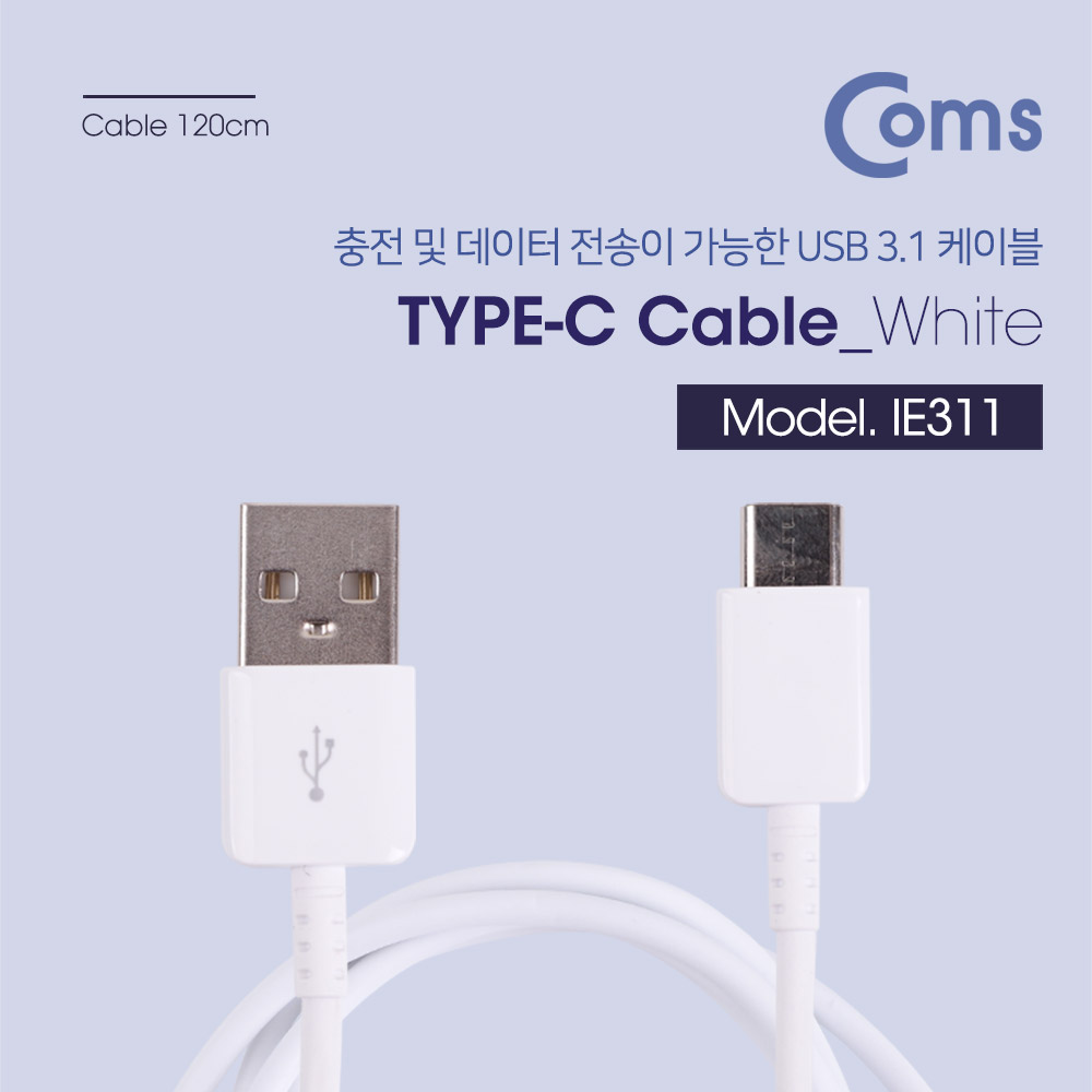 Coms USB 3.1(Type C) 케이블(USB), White