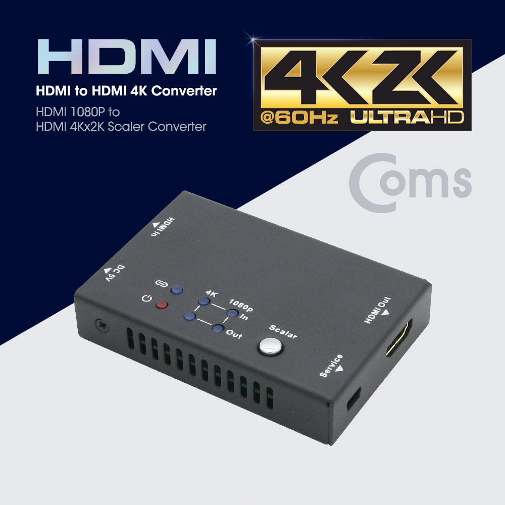 Coms HDMI to HDMI 4K 컨버터 (HDMI to HDMI 4K) / Up/DOWN 스케일링 컨버터