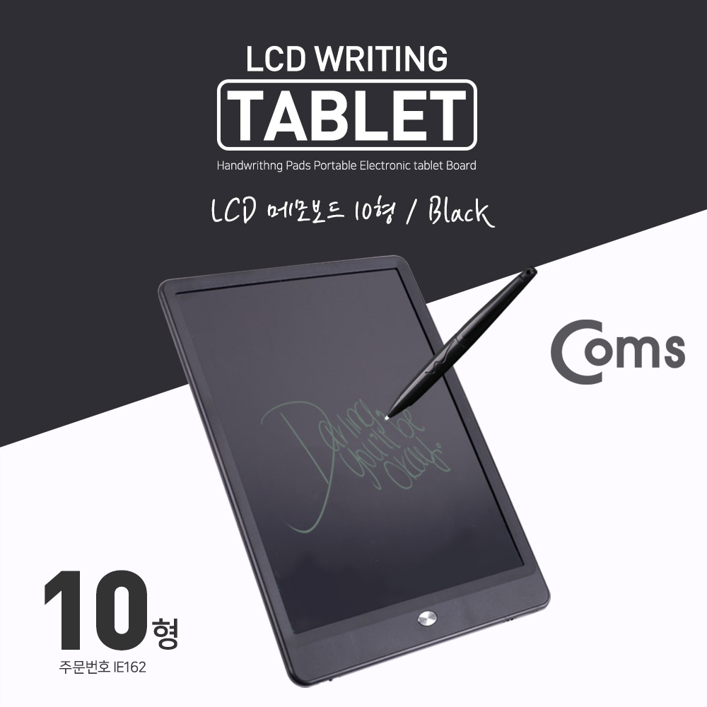 Coms 메모보드 / 전자노트 10형 LCD, Black