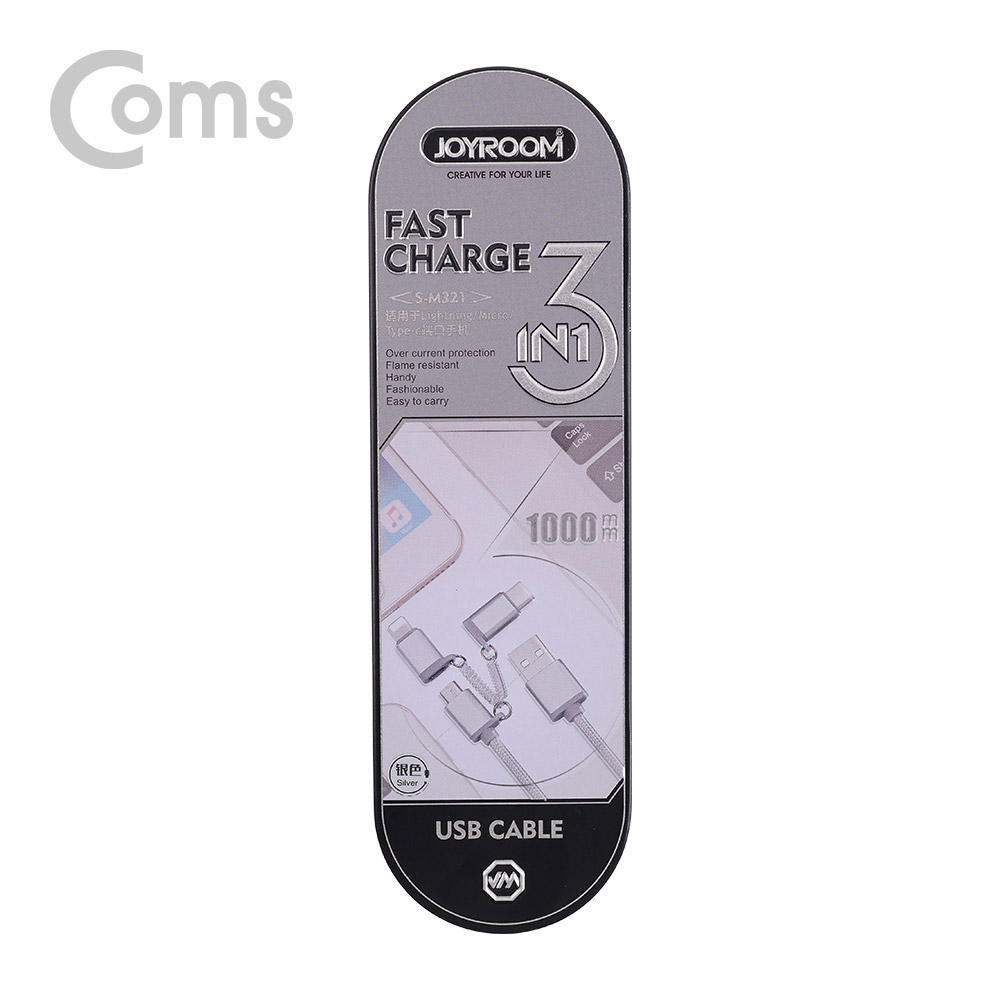 Coms USB 3.1 (Type C) 케이블(3 in 1), IOS 8핀 (8Pin)/Micro 5핀/Type-C
