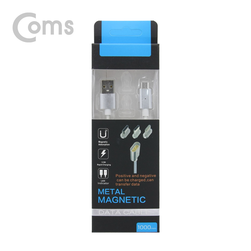 Coms USB 3.1 고속충전 케이블 (Type C / 분리형 마그네틱 커넥터)