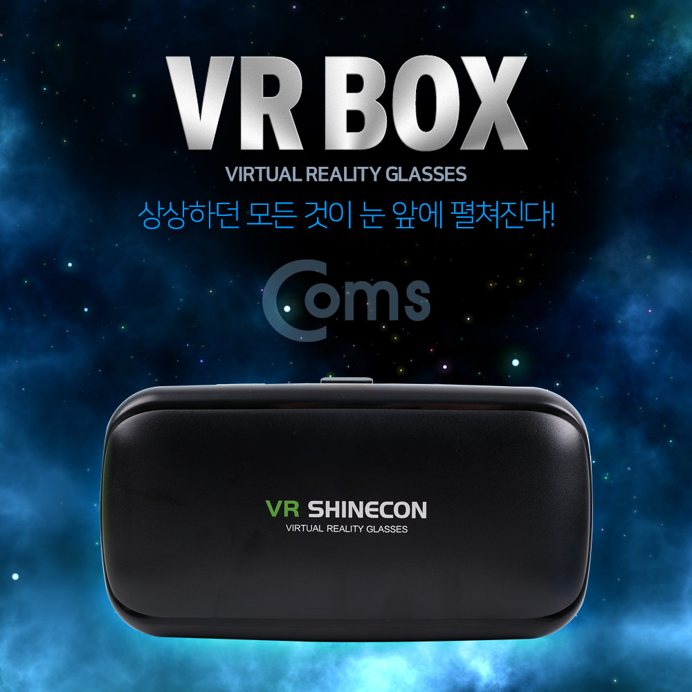 Coms 스마트폰 VR기기, 헤드기어/100도 / 헤드폰 일체형 / 쿠션 탈부착 가능/VR BOX