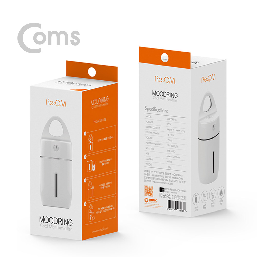 Coms 리큐엠 무드 링 미니 가습기 / White