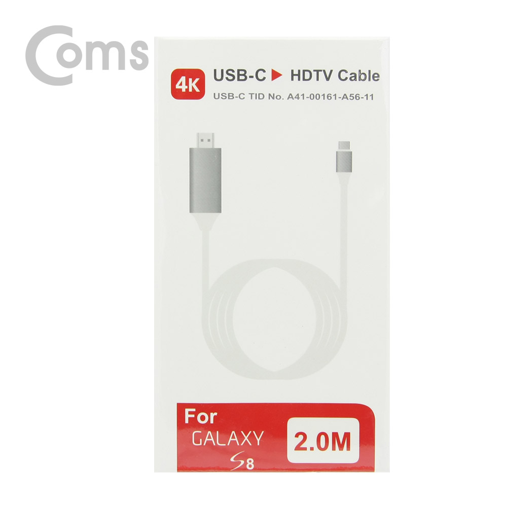 Coms USB 3.1 컨버터 케이블, 2M (Type-C to HDMI 변환, 갤S8/S8 Plus/노트8/LG V30 전용, 흰색)
