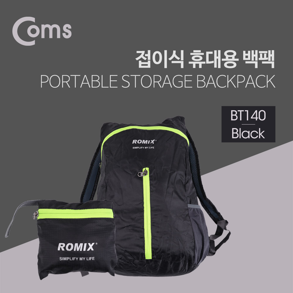 Coms 휴대용 접이식 백팩 / 경량형 / 생활방수 / Black