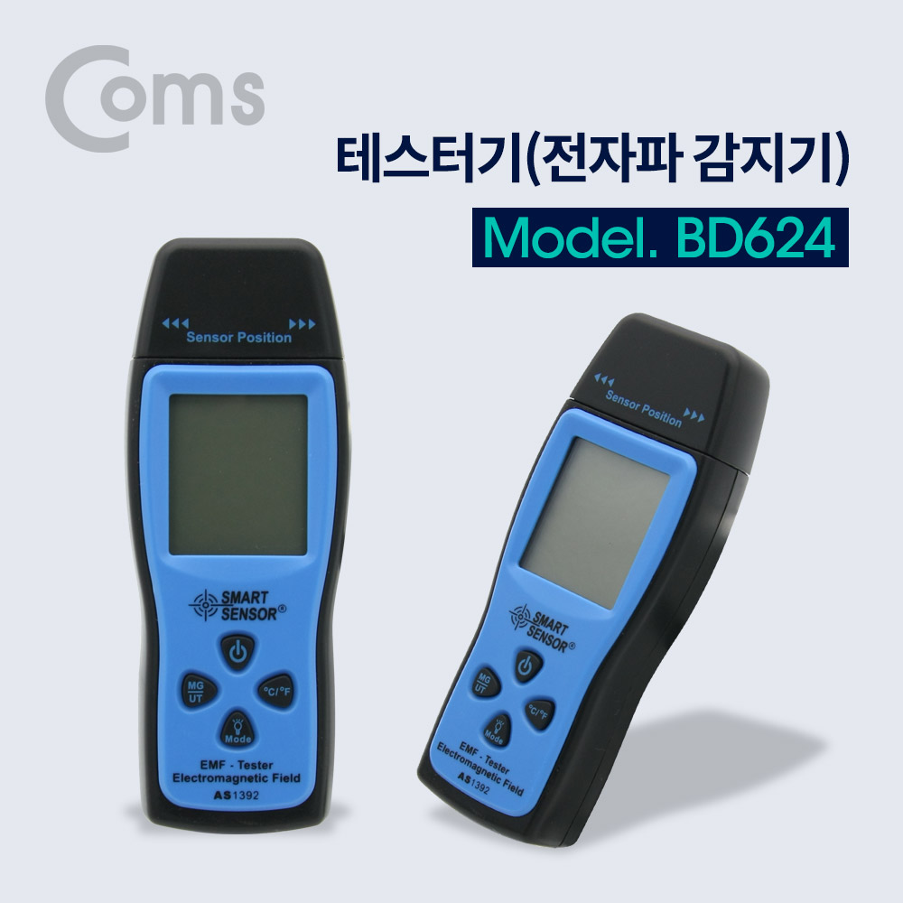 Coms 테스터기(전자파 감지기)
