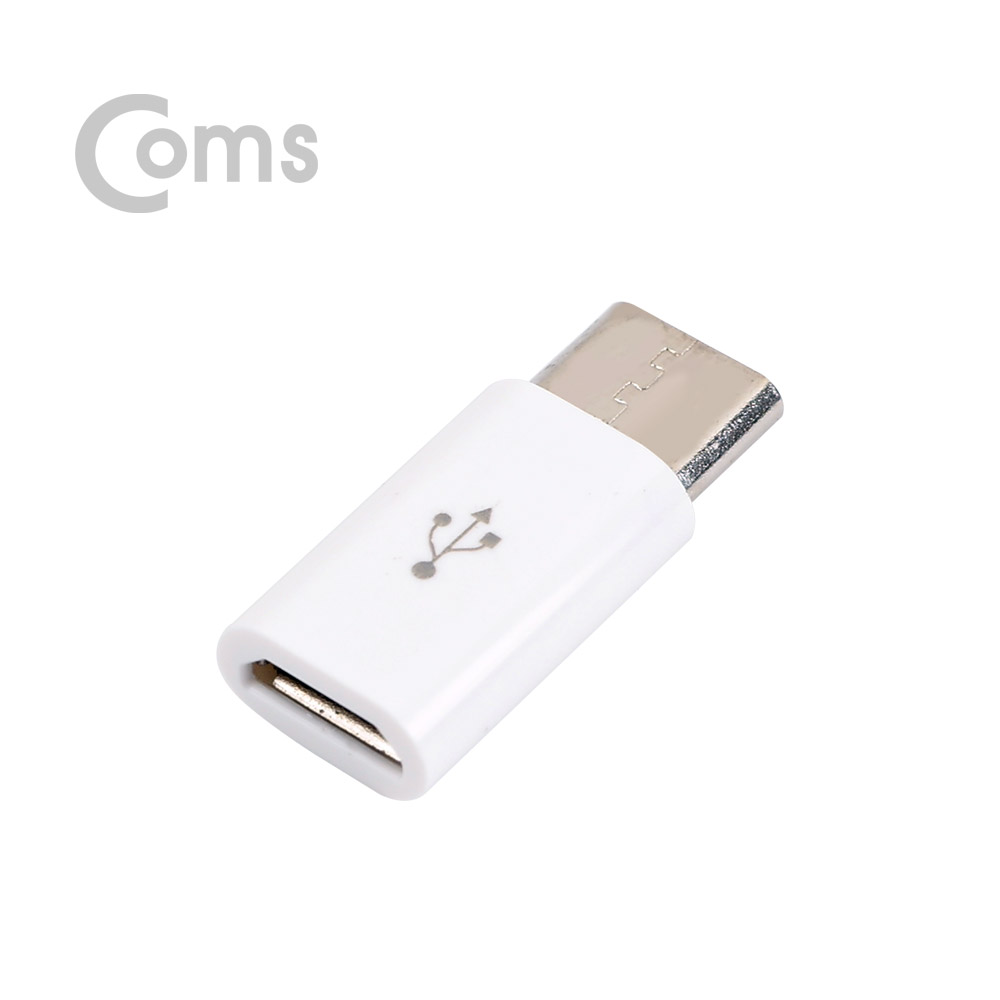 Coms USB 3.1(Type C) 젠더