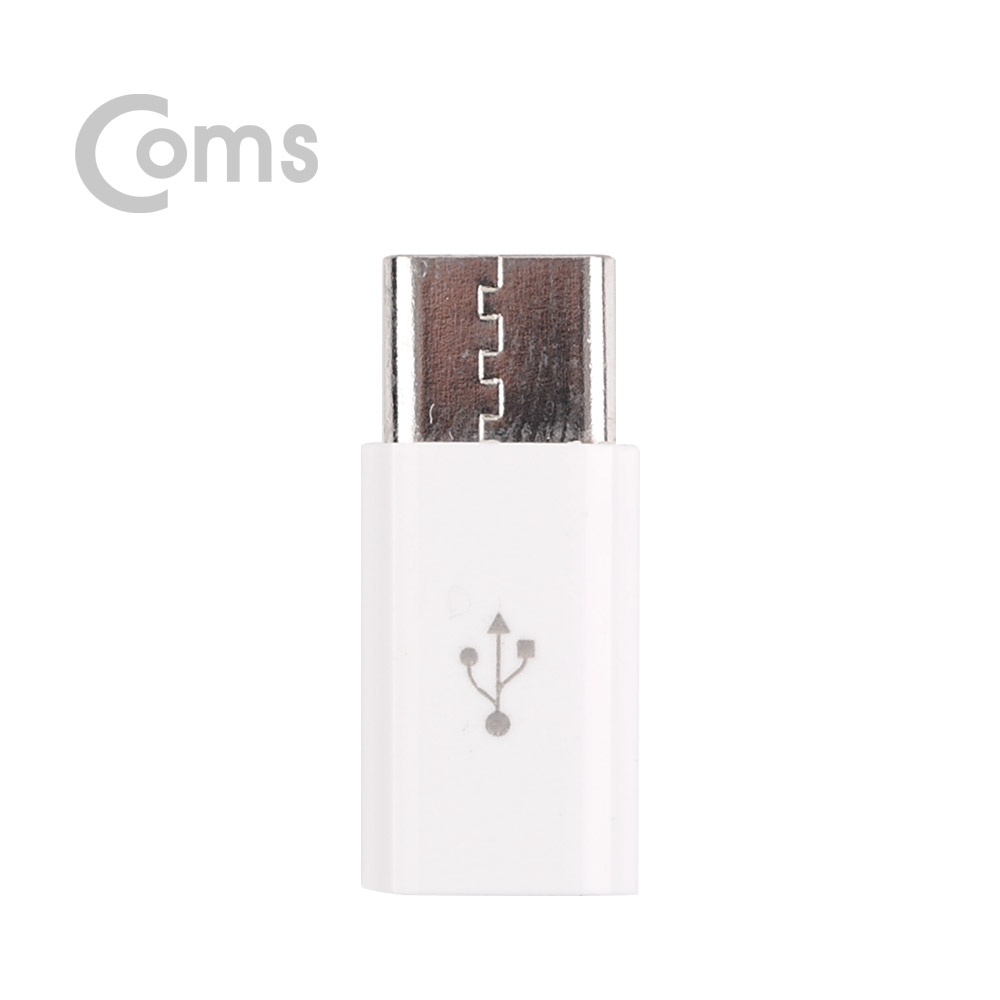 Coms USB 3.1(Type C) 젠더