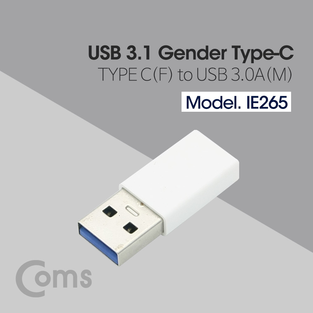 Coms USB 3.1 (Type C) 젠더 - Type C (F) / USB 3.0 A (M)