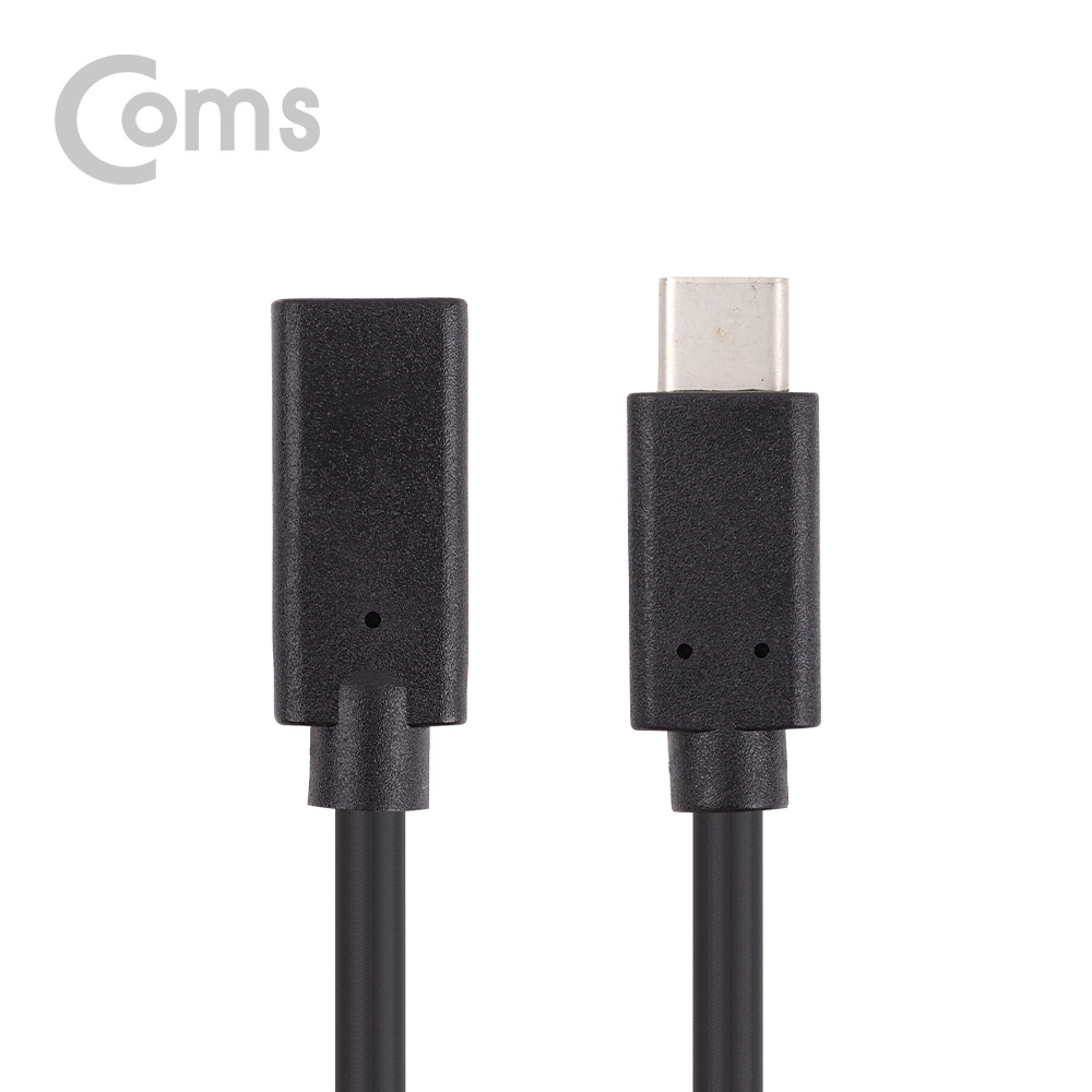 Coms USB 3.1 (Type C) 케이블(M/F) 연장 - 1M
