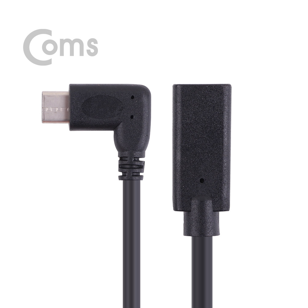 Coms USB 3.1(Type C) 연장 케이블(M/F) 꺾임형(꺽임)