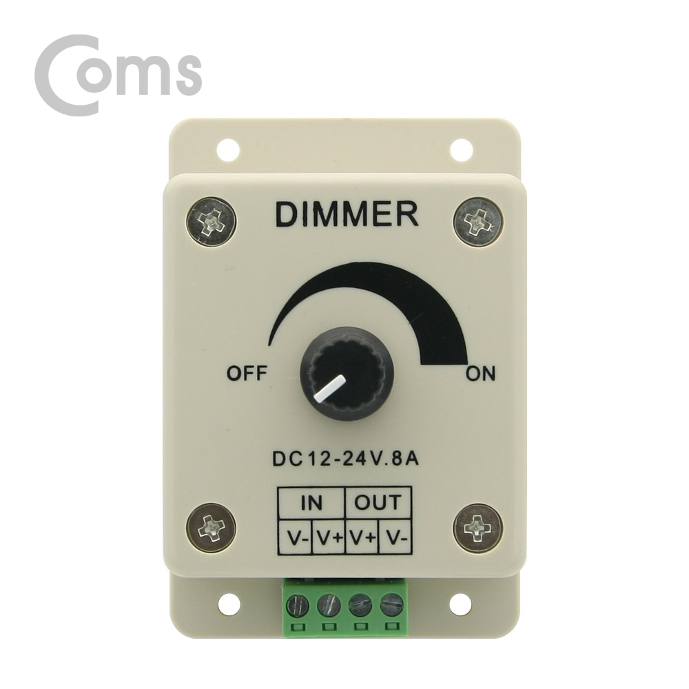Coms 터미널 타입 LED 조광기(Dimmer)