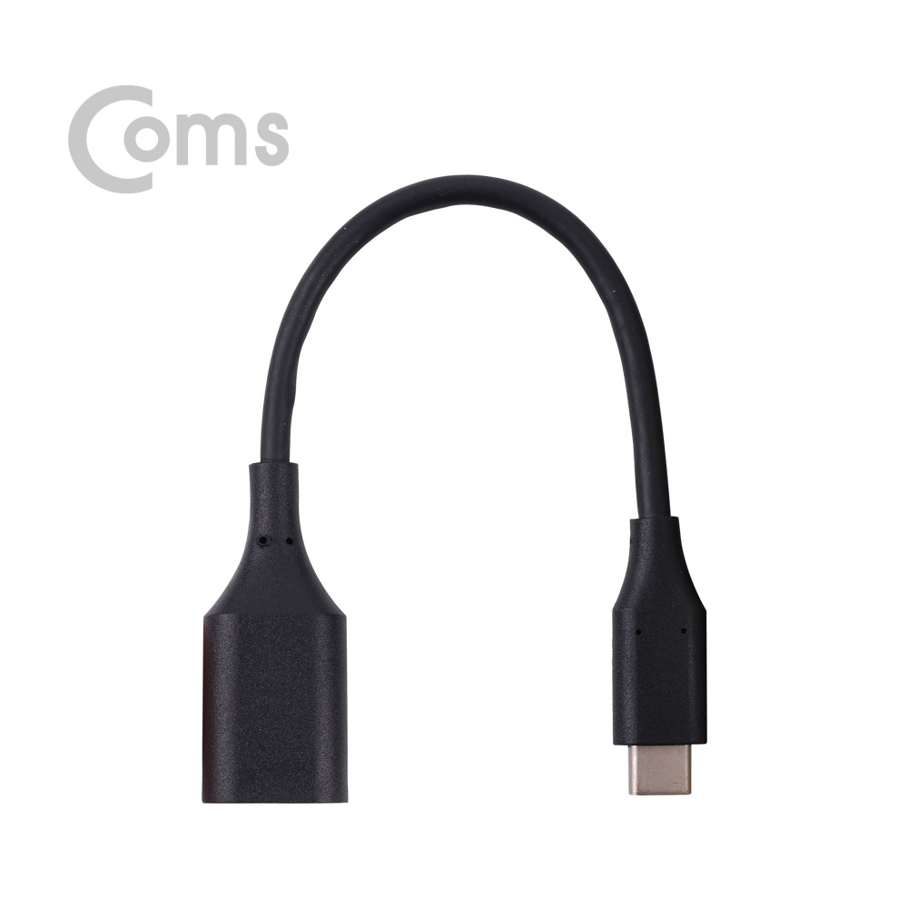 Coms USB 3.1(Type C) 젠더(USB 3.0 AF)_Black