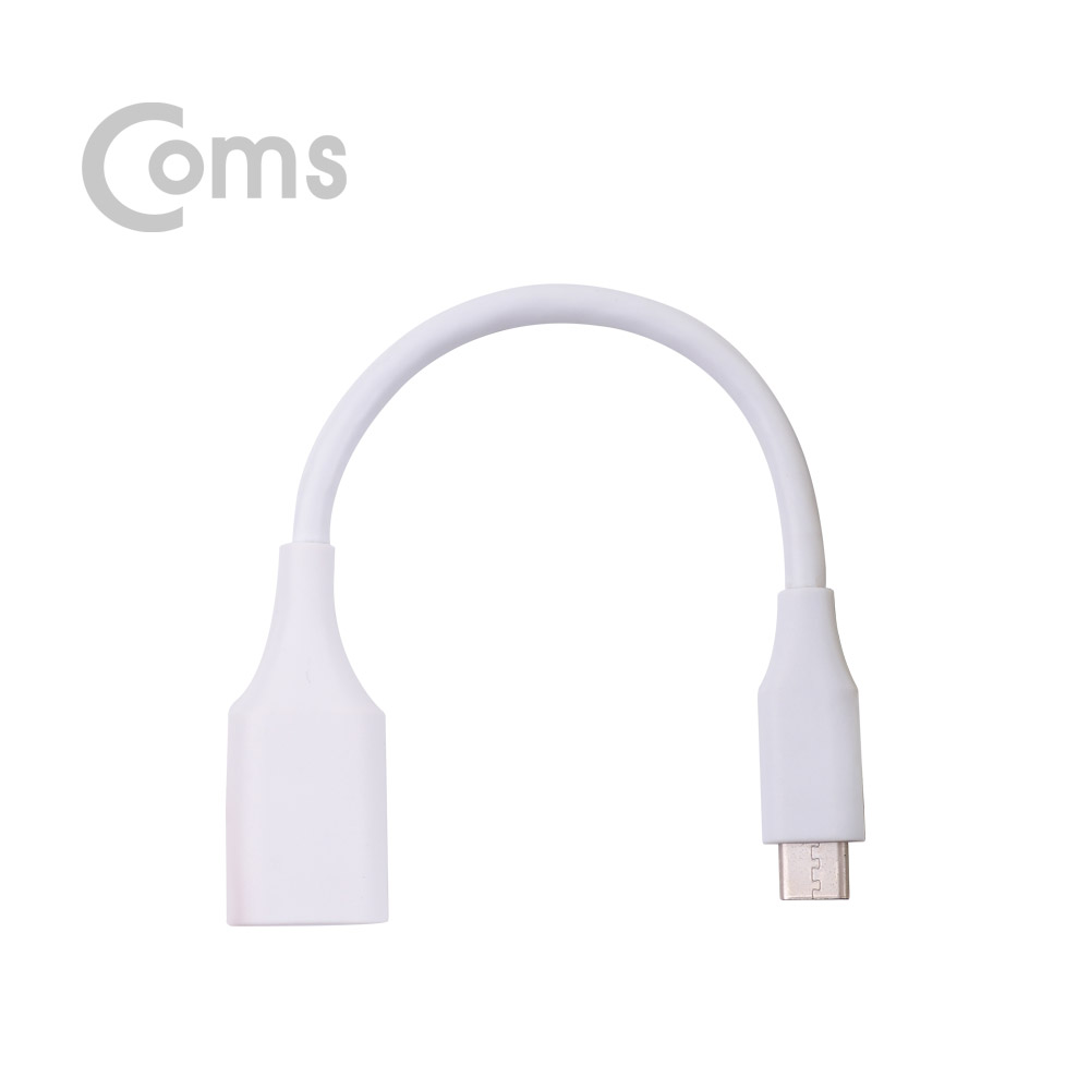 Coms USB 3.1(Type C) 젠더(USB 3.0 AF)_White