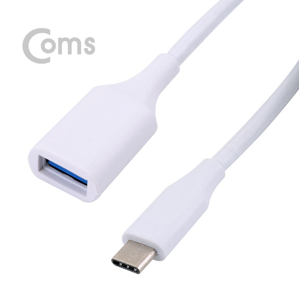 Coms USB 3.1(Type C) 젠더(USB 3.0 AF)_White