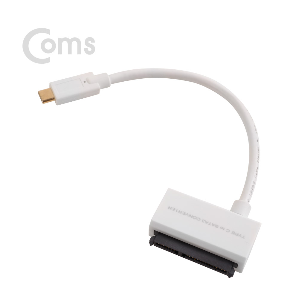 Coms USB 3.1 컨버터 (HDD용/SATA) 2.5 전용 (type C)
