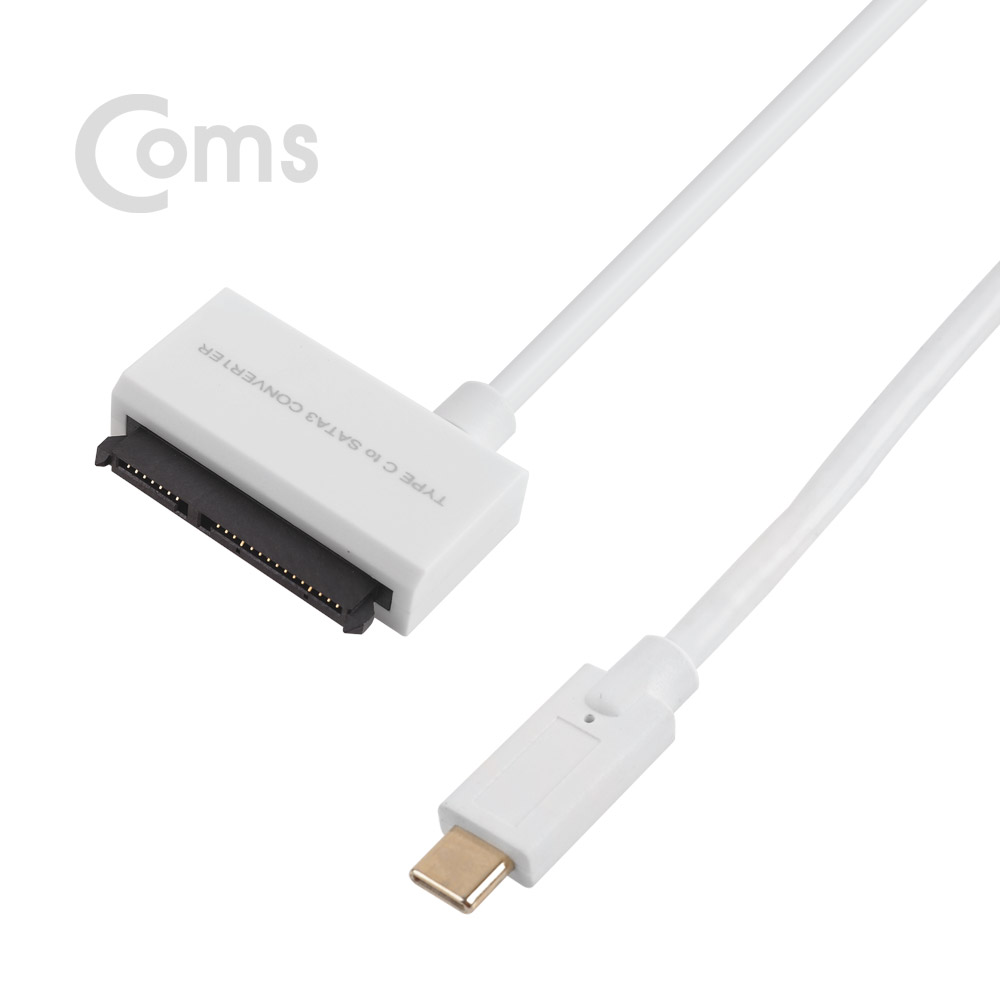 Coms USB 3.1 컨버터 (HDD용/SATA) 2.5 전용 (type C)