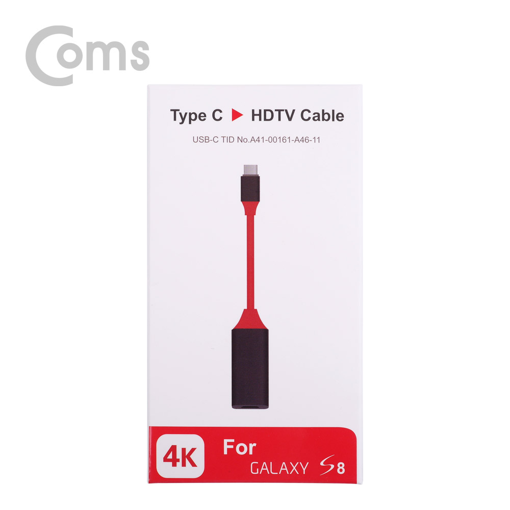 Coms USB 3.1(Type C) 변환 케이블(HDTV) 20cm