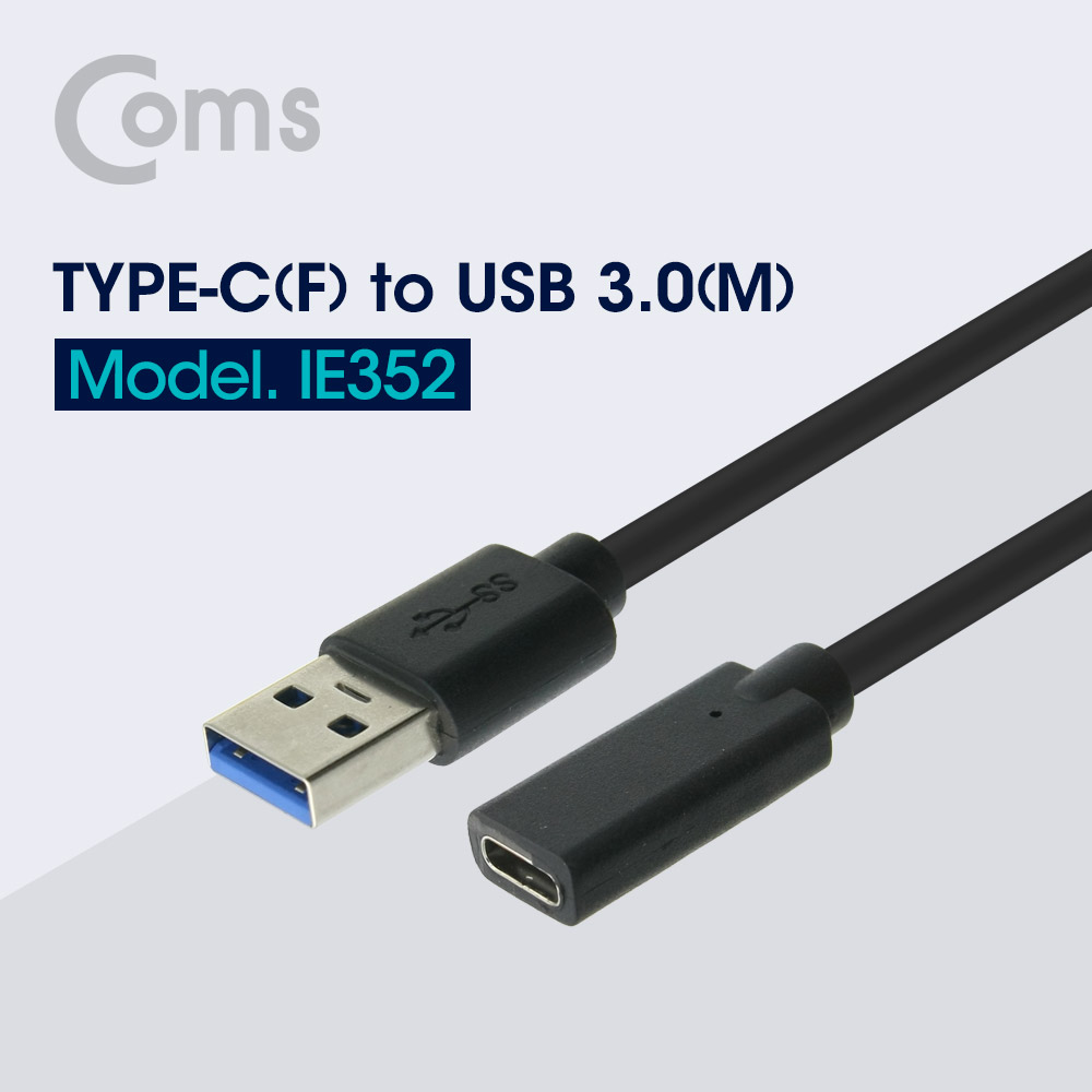 Coms USB 3.1 Type C(F) to USB 3.0(M) 변환 케이블