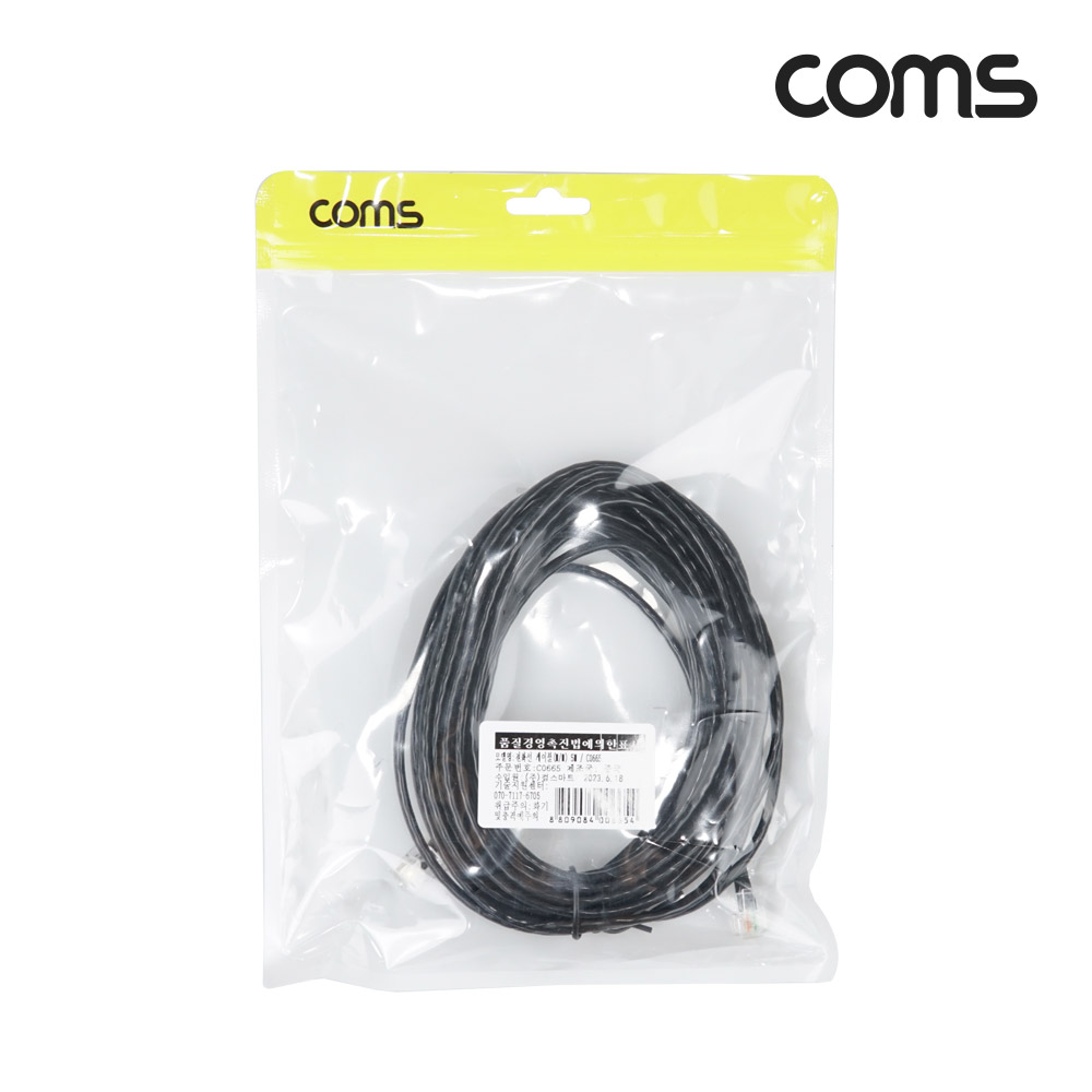 Coms TEL CABLE 5M (6P4C)