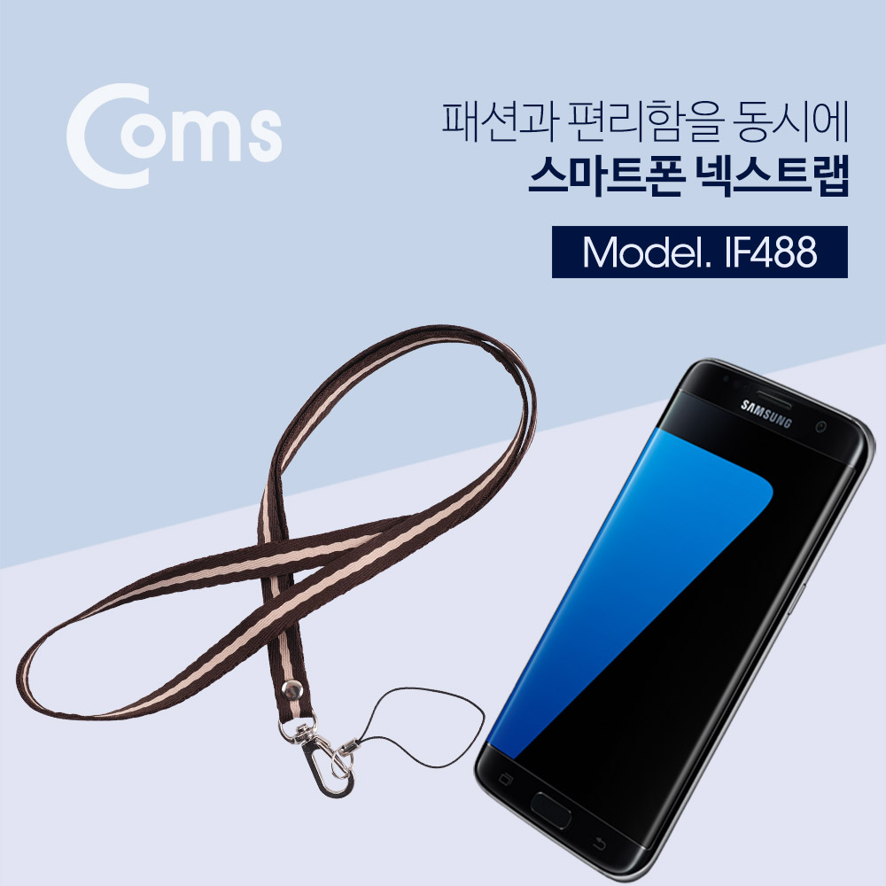 Coms 스트랩 Brown